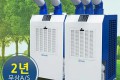 국내최저가판매 신제품 산업용 이동식에어컨 공업용에어컨 당일배송