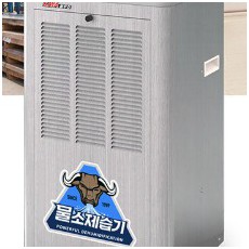 가야 산업용제습기/공업용제습기/업소용제습기 최저가 당일배송