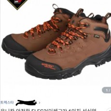 유니칸 고어텍스 절연화 ELEG2 250미리~275미리 새것 토우캡 없음