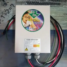 전기절감기 /  전기절전기 / 세빅 절전기 SBiH-6000