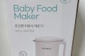 라이녹스 Rhinox 초간편 이유식 제조기