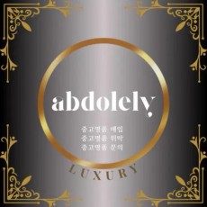 피마원 잡화 및 의류, 신발 등등 다 매입합니다