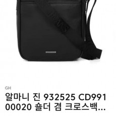 (정품)아르마니가방