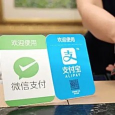 중국 구매대행 알리페이 위챗페이 타오바오 시엔위 웨이디엔 페이팔 바이두