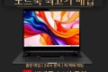 노트북매입 중고노트북매입 노트북매입 미개봉노트북매입 컴퓨터매입