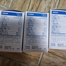 밀키즈 3통8.5 택포