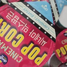 (새상품)커널스 시네마 믹스팝콘 30g 15개