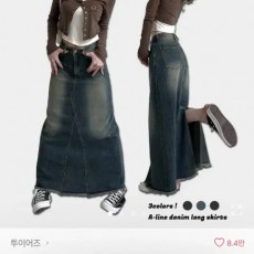 에이블리 뒷트임 A라인 데님 롱스커트 Y2k 빈티지 진청 치마
