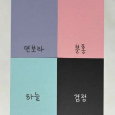 포카 포장 하드보드지 15장, 10장 단위