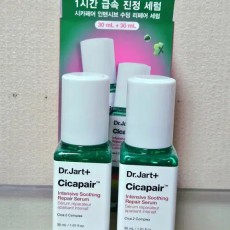 닥터자르트 시카페어 인텐시브 수딩 리페어 세럼 미사용 사용