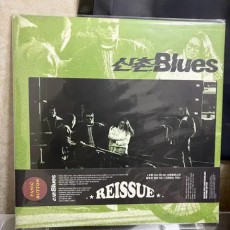 (폭싹속았수다 삽입곡 그대없는거리 수록)신촌블루스 1집 미개봉 LP