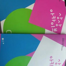 2026 수능대비 국어 상상 아카이브 1.2 일괄