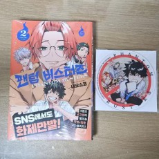 미개봉 팬텀 버스터즈 2권 만화책 초판 + 아크릴 티코스터 예스 24