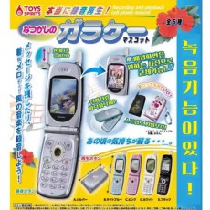 5개 세트) 일본 폴더폰 가챠 녹음 가챠 양도