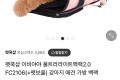 이비야야 강아지 이동가방