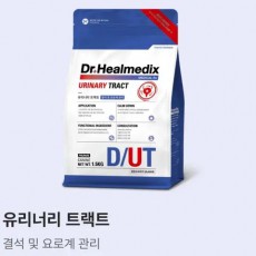닥터힐메딕스 D/UT 유리너리 트랙트 처방식사료 요로계사료 팝니다.