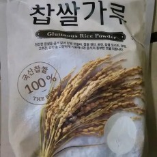 찹쌀가루1kg