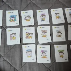 마루는 강쥐  띠부실