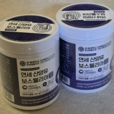 일괄)연세산양유 보스웰리아