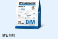 닥터힐메딕스 D/M  관절사료 팝니다. 모빌리티 관절건강관리 처방식사료