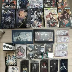 급처리 g판타지 흑집사 잡지 굿즈 하이큐 잡지 팝니다