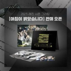 레진 시즌그리팅 아침이 밝았습니다 시그 포카