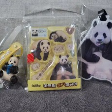 바오패밀리 푸바오 키링 러기지택 쌓기피규어