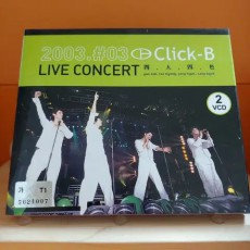 가요 CD 시디 음반 앨범 클릭비 2003 라이브콘서트
