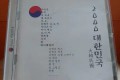 가요 CD 시디 음반 앨범 2000 대한민국 힙합 컴필레이션 앨범