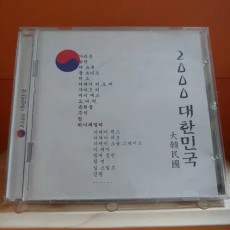 가요 CD 시디 음반 앨범 2000 대한민국 힙합 컴필레이션 앨범