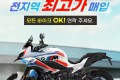오토바이,바이크 매입 PCX NMAX XMAX 포르자 벤리 슈퍼커브 등등