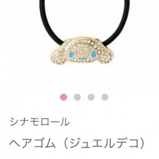 산리오 시나모롤 큐빅 주얼리 머리끈 헤어고무