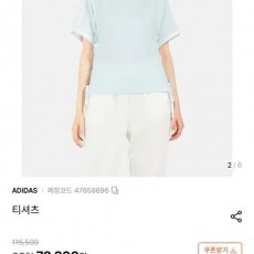 아디다스 빈티지 레이스드 발레코어 상의