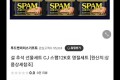 스팸 12k호 선물세트 판매합니다,