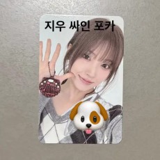 판매내역400이상) 엔믹스 지우 노어바웃미 앨범 팬싸 싸인 앨범 포카