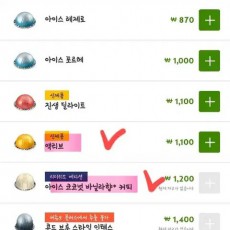 네스프레소 코코넛 바닐라향 캡슐9개,액티브 캡슐9개  판매