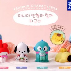 포챠코 미니미 인형과 함께 가챠 판매 및 교환