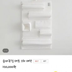 플러피펫 숨바꼭질 놀이매트