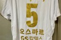 FC서울 23시즌 어웨이 오스마르 유니폼 XL 105