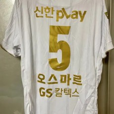 FC서울 23시즌 어웨이 오스마르 유니폼 XL 105