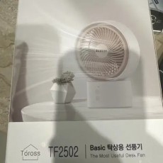 Toross basic 탁상용 선풍기