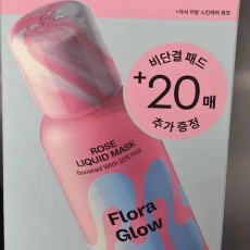 택포) 마몽드 플로라 글로우 로즈 리퀴드마스크