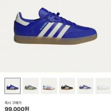 [255] 아디다스 벨로삼바