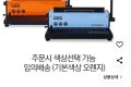 풀세트 Wm1100c 제본기 + 와이어링 +크리스탈링