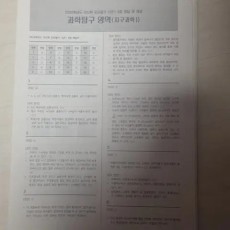 2026 이신혁 모의고사