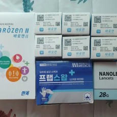 바로잰2 풀세트