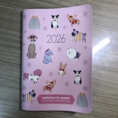 2025-2026 강아지 미니 월간 플래너