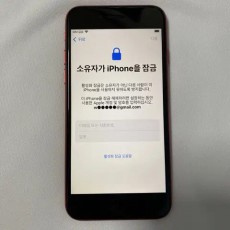 아이폰SE2 부품용