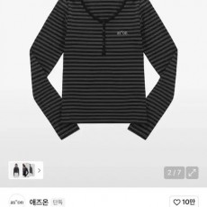 애즈온 엘런 스트라이프 티