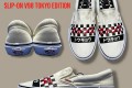 [반스아저씨] Vans 슬립온 V98 도쿄 에디션 270mm